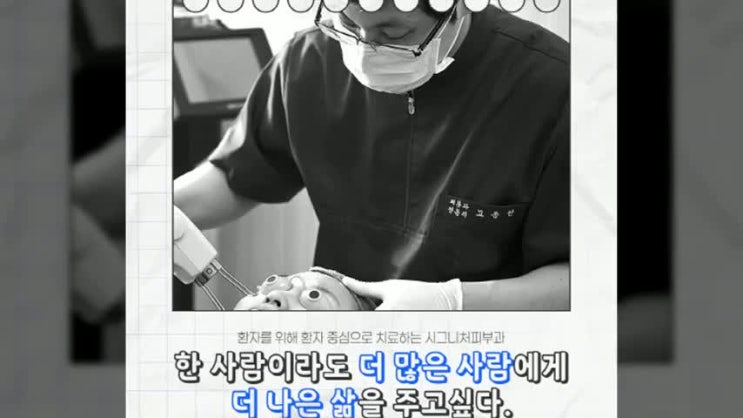  역삼주사비치료 빨간코를 개선시켜주는~