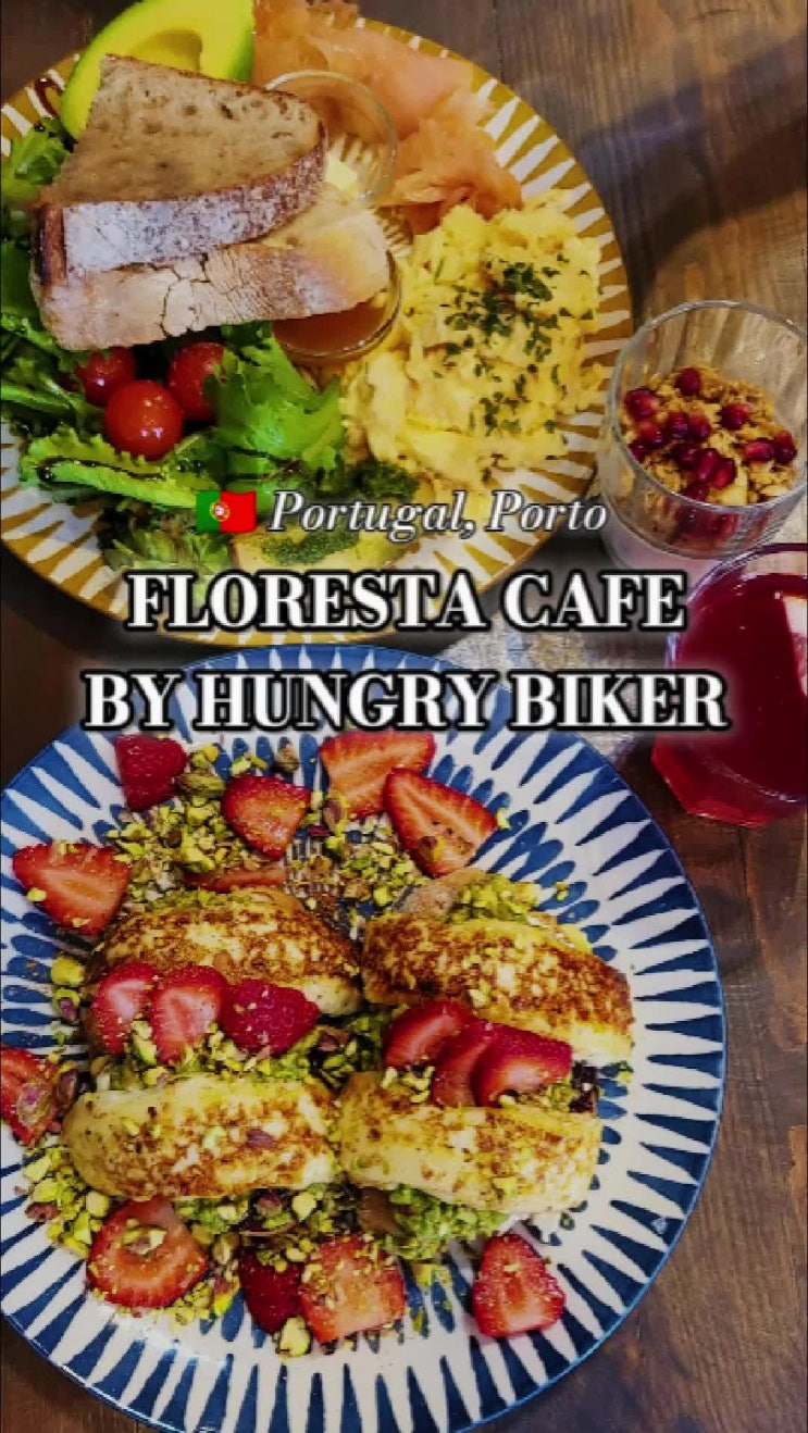 포르투 브런치 카페 Floresta Cafe by Hungry Biker 스트로베리필드 솔직 후....
