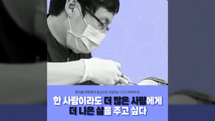  대치동입술필러피부과 촉촉하고 도톰하게~