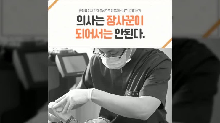  삼성역여드름압출 피부과에서 흉터없이~