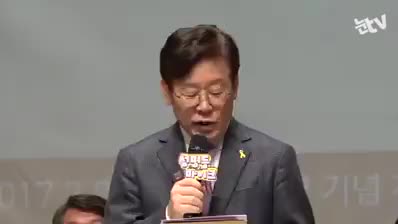 (<b>이재명 대표 연설</b> 영상)"차별금지법을 당연히 제정하고... 
