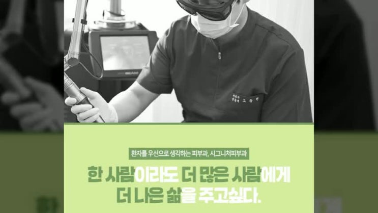  강남역눈썹문신제거 반영구화장 제거될까?