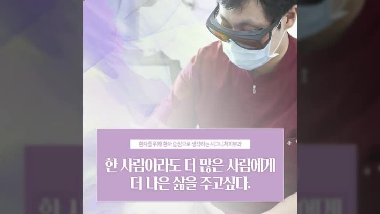  강남눈밑한관종 비립종 정확한진단이 필요합니다!