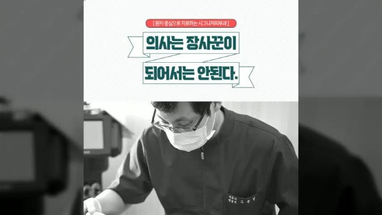  교대역 여드름자국치료 레이저 알아본다면?