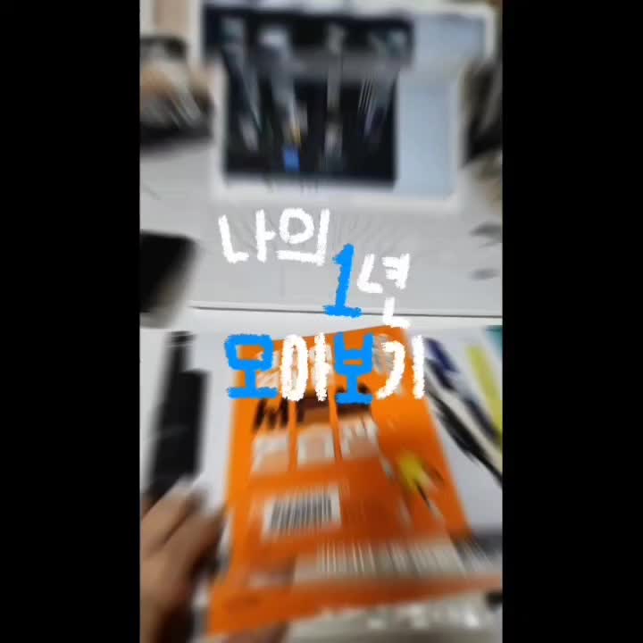  2024년 독서 결산 총 72권, 책과 함께한 육아맘의 성장