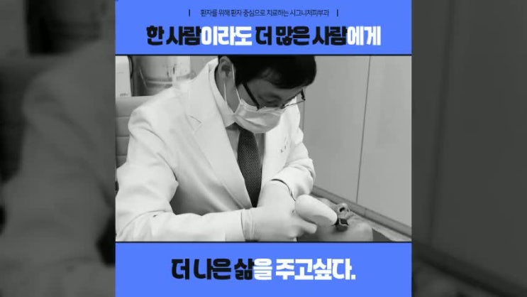  언주역여드름흉터 매끄럽게 치료해보세요!
