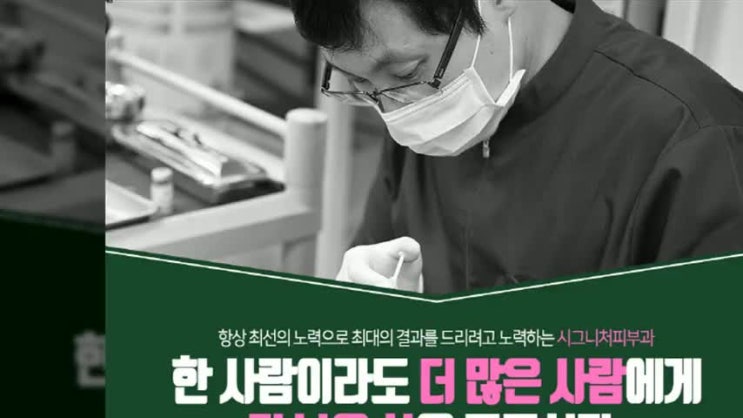  한티역보톡스피부과 주름이 신경쓰일땐?