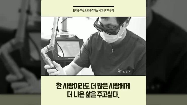  강남논현타투제거 유형별로 깔끔한 제거를!