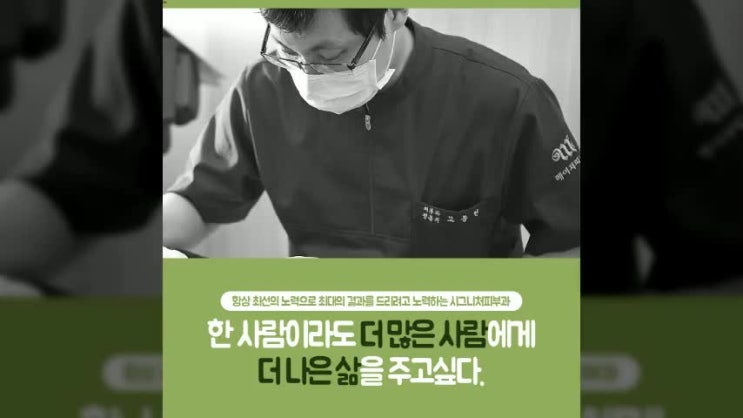  역삼동색소레이저 기미잡티제거는 피부과에서!