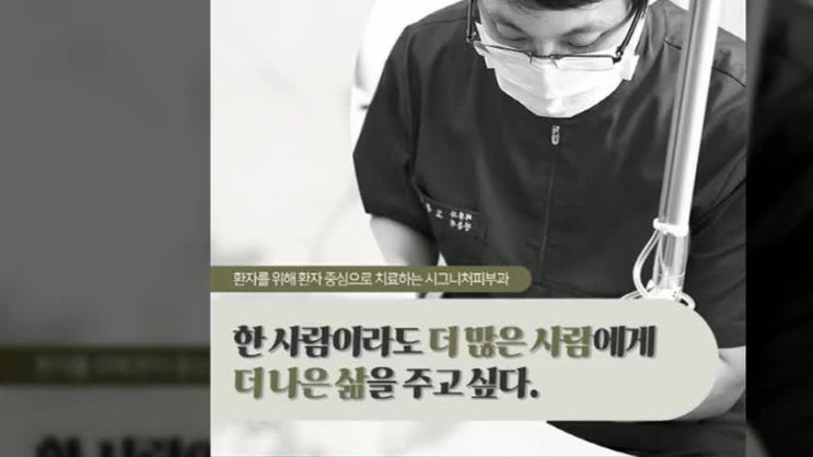  선릉역브이빔레이저 울긋불긋 홍조가 고민일땐?