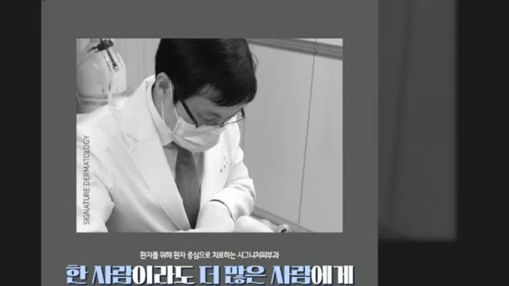  선릉역수술흉터치료 유형에따른 맞춤치료를~