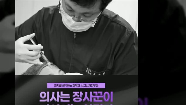  언주역종아리보톡스 종아리알 어떻게 해결하지?