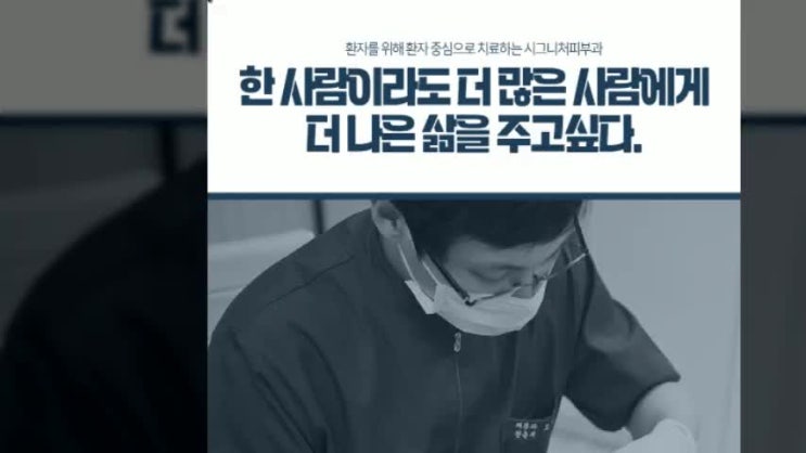  역삼역실리프팅 동안피부의 비결은?