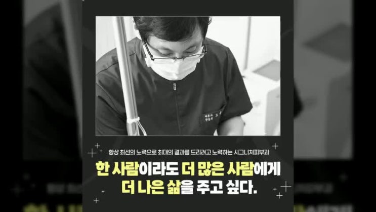  한티역슈링크리프팅 효과가 궁금하다면?