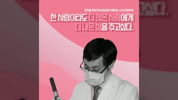  학동역안면홍조 적절한 피부과 치료로!
