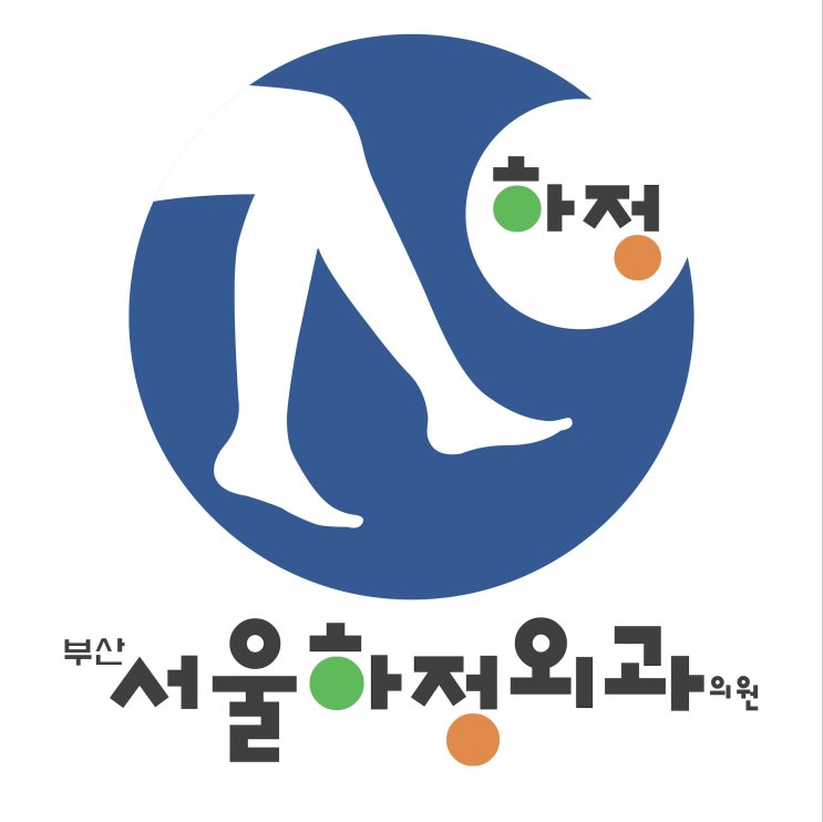  서면하지정맥류병원 방치하면 혈전이 생기는 질환