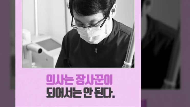  양재대상포진치료 면역력에 신경쓰면서!