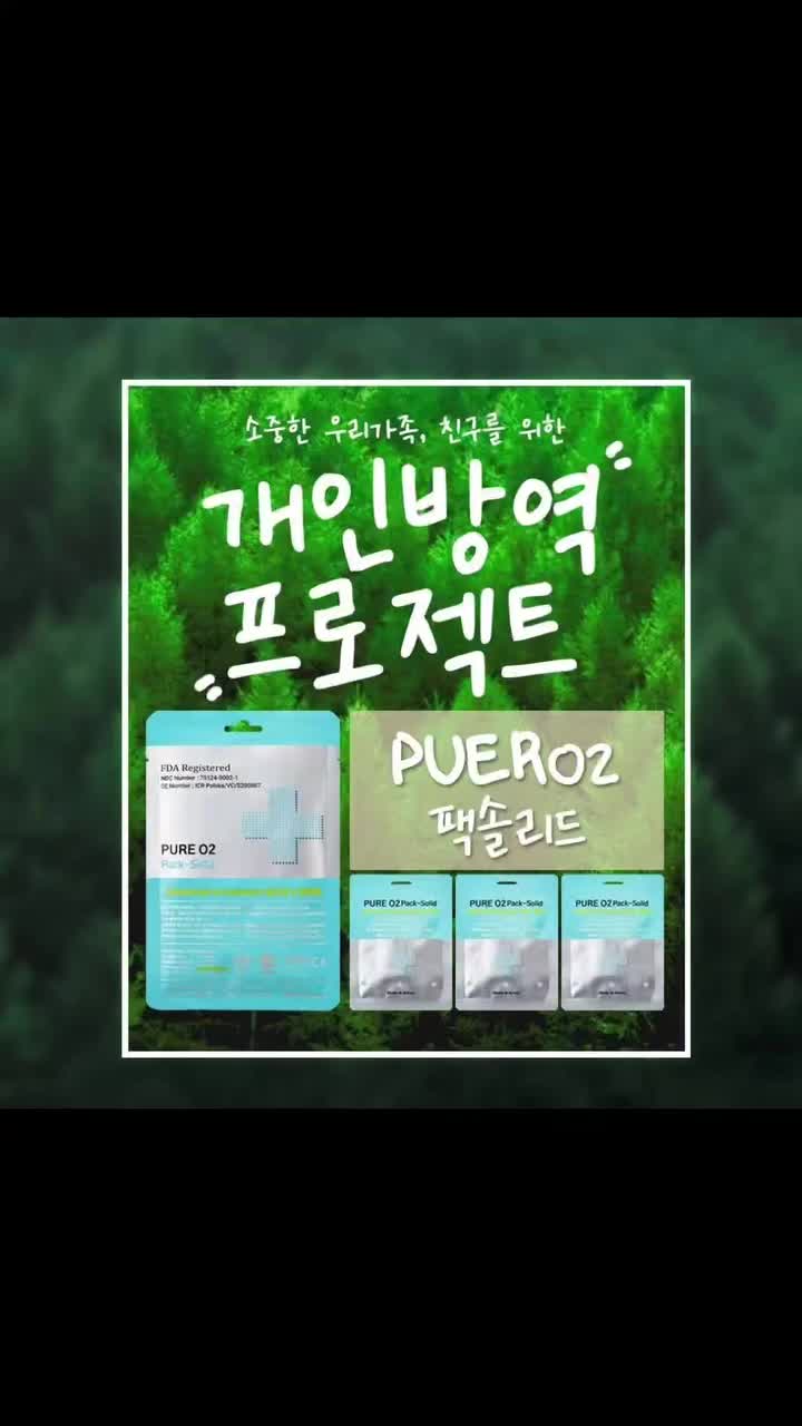  독감 유행 시 마스크 착용 캠페인 실시 • 2025년 1월 15일 서울 중구 을지로입구역에서 서울시 관계자들이 독감 유행에 따라 시민들을 대상으로 마스크 자율 착용 캠페인을 진행