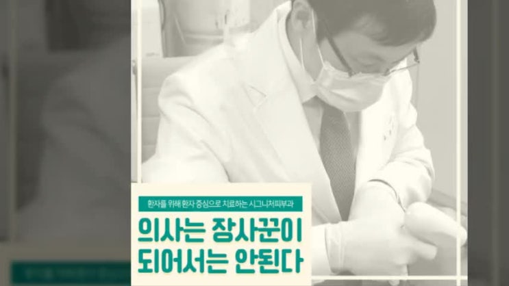  강남논현튼살레이저 여름이 오기전 당당하게!