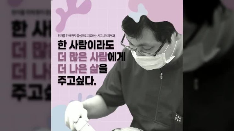  언주역모공축소 빈틈없는 피부로~