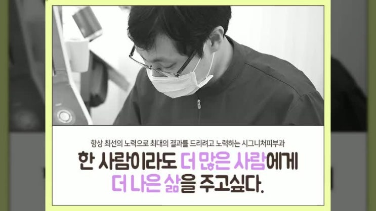  역삼피부과모공각화증 긁지말고 치료를!