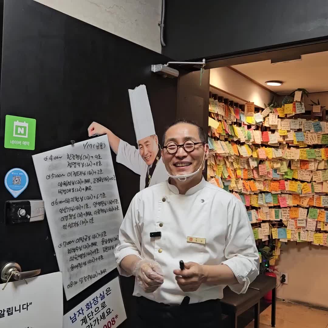 정성을 다하겠습니다.