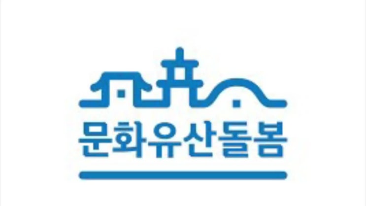 전남서부문화유산돌봄센터에 오신걸 환영합니다.