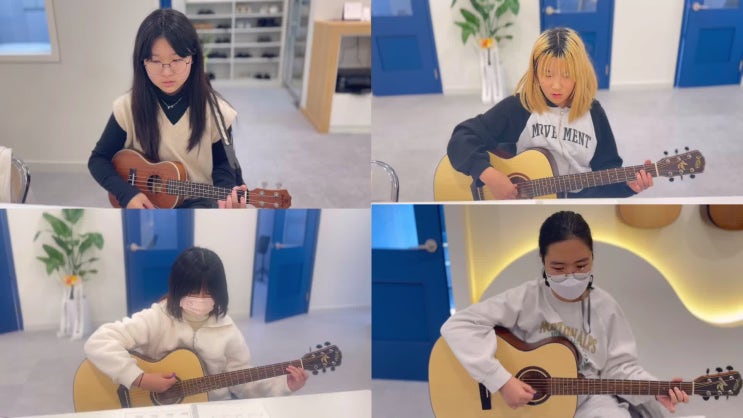  의정부 민락동 기타&우쿨렐레 전문 아트캠프71 수업 어떻게 진행되나요?