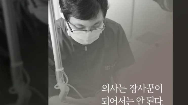  양재기미레이저 복합적인 치료로 개선을!