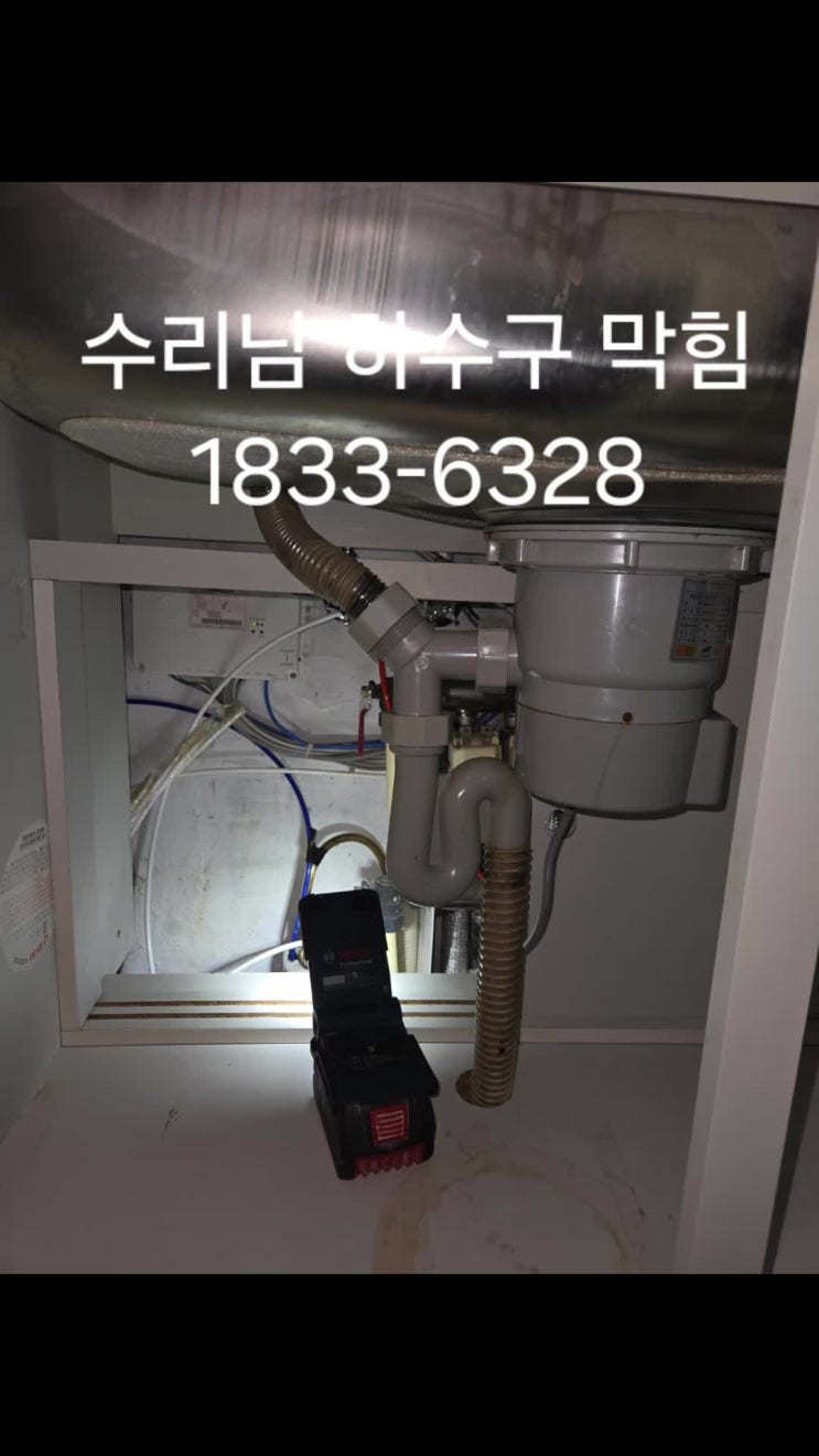  미추홀구 도화동 아파트 막힌 싱크대 확실하게 뚫어드립니다. 도화동 대성 유니드 아파트 싱크대 막힘