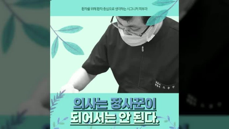  삼성역성인아토피치료 미세먼지로 심해졌다면?
