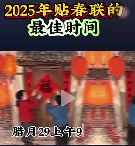 중국 설날 왜 춘련春联을 붙여야 할까요 : 네이버 블로그
