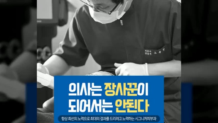  강남겨드랑이미백레이저 산뜻한 화이트닝 효과를~