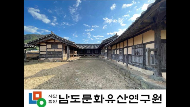  해남 공재고택 돌봄활동