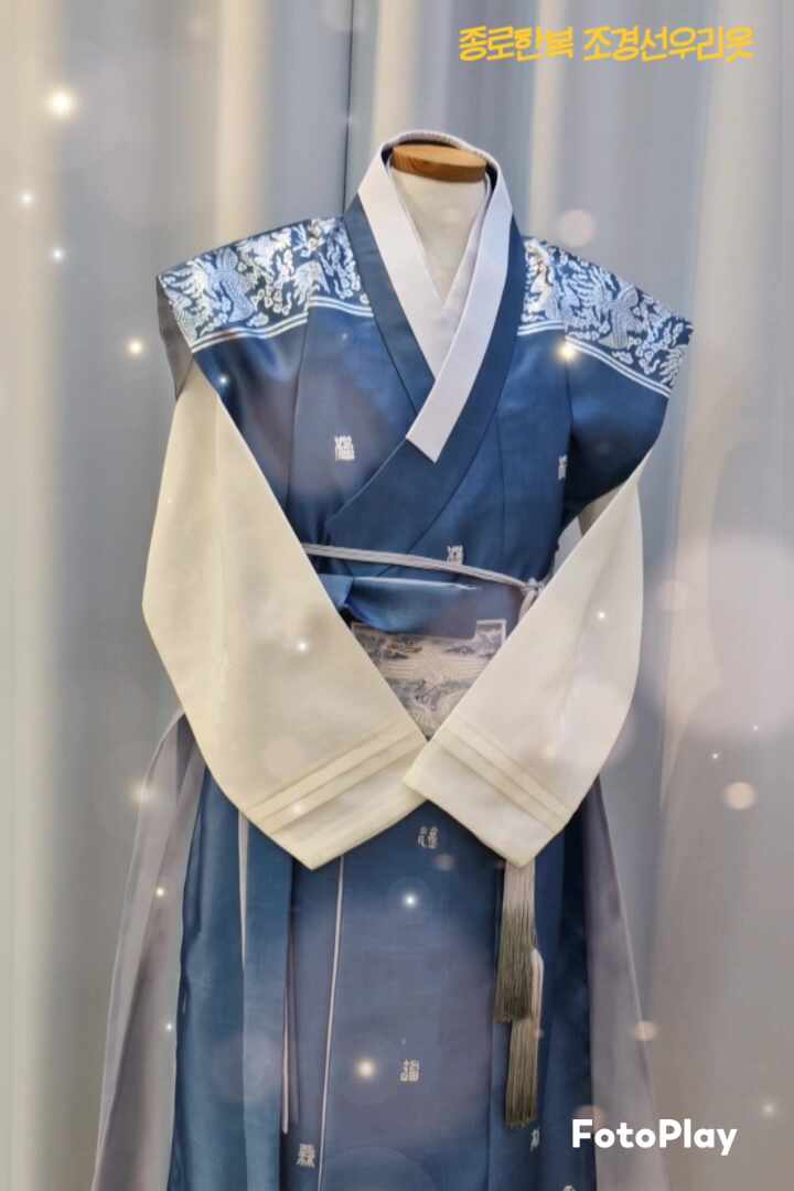 전삼 은박 답호 딥블루 맞춤 & 대여 신랑한복 종로 한복 조경선우리옷 : 네이버 블로그