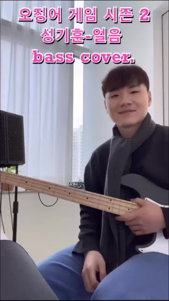  의정부 민락동 베이스기타 취미/입시 기타 전문 아트캠프71 음악학원