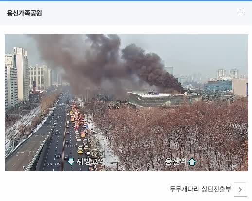 서울 <b>용산 국립한글박물관 화재</b>···“연기 대량 발생해 접근... 