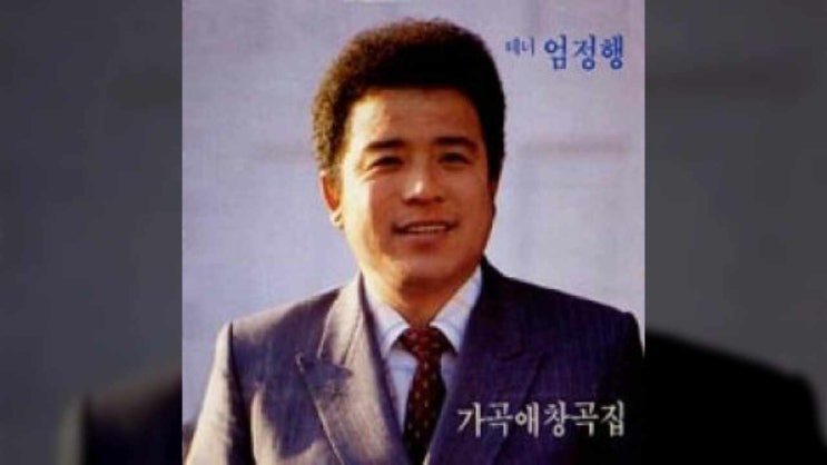  보리밭/ 엄정행/ 박화목 작사/ 윤용하 작곡/ 테너 엄정행/ 보리밭 사잇길로 걸어가면/ 보리밭의 구성 및 형식/ 보리밭의 탄생 비화/