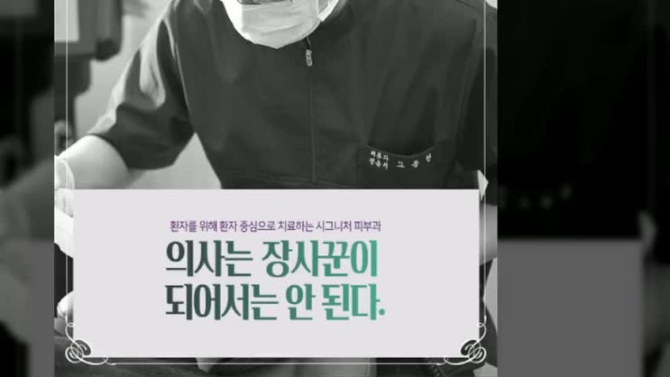  한티역얼굴리프팅 노화현상 개선하고 싶다면?