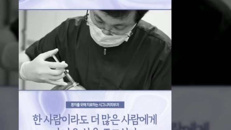  대치동이마필러 간편하게 자연스러운 볼륨을!