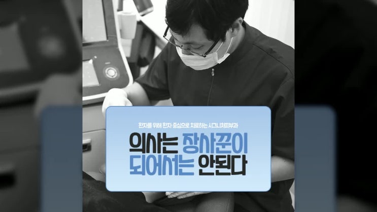  압구정 홍조치료 혈관레이저로 깨끗하게~