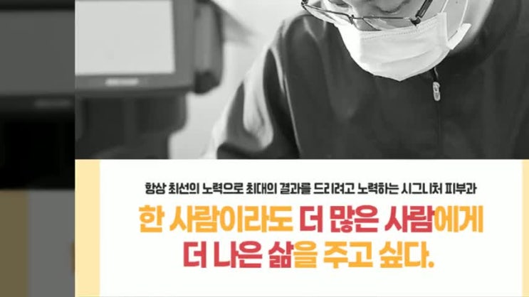  역삼스킨스케일링 부드러운피부로 관리를~
