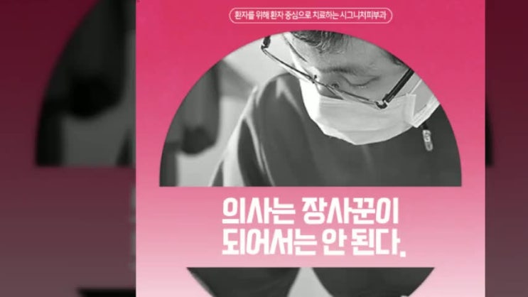  양재피부모낭염 팔다리에 이유모를 고름이?