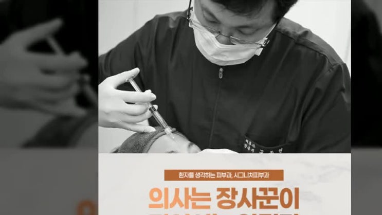  삼성역사각턱보톡스 각진얼굴형 고민일땐?