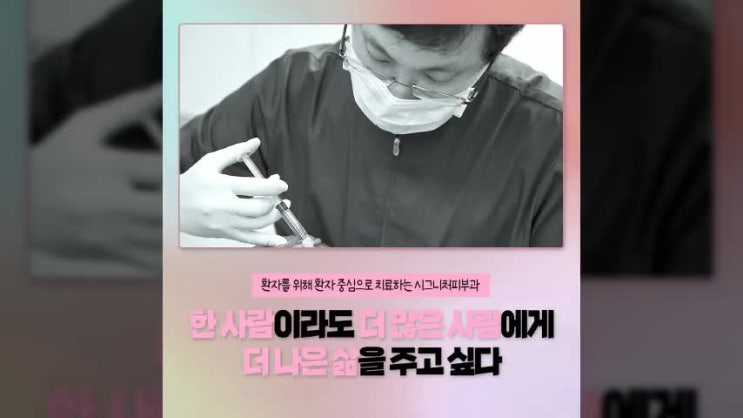  삼성동리쥬란힐러 건조한피부에 처방을~