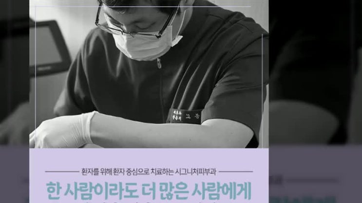  선릉역턱여드름피부과 단단한여드름 방치한다면?