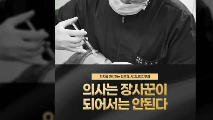  역삼역종아리보톡스 적정용량을 맞춤으로~