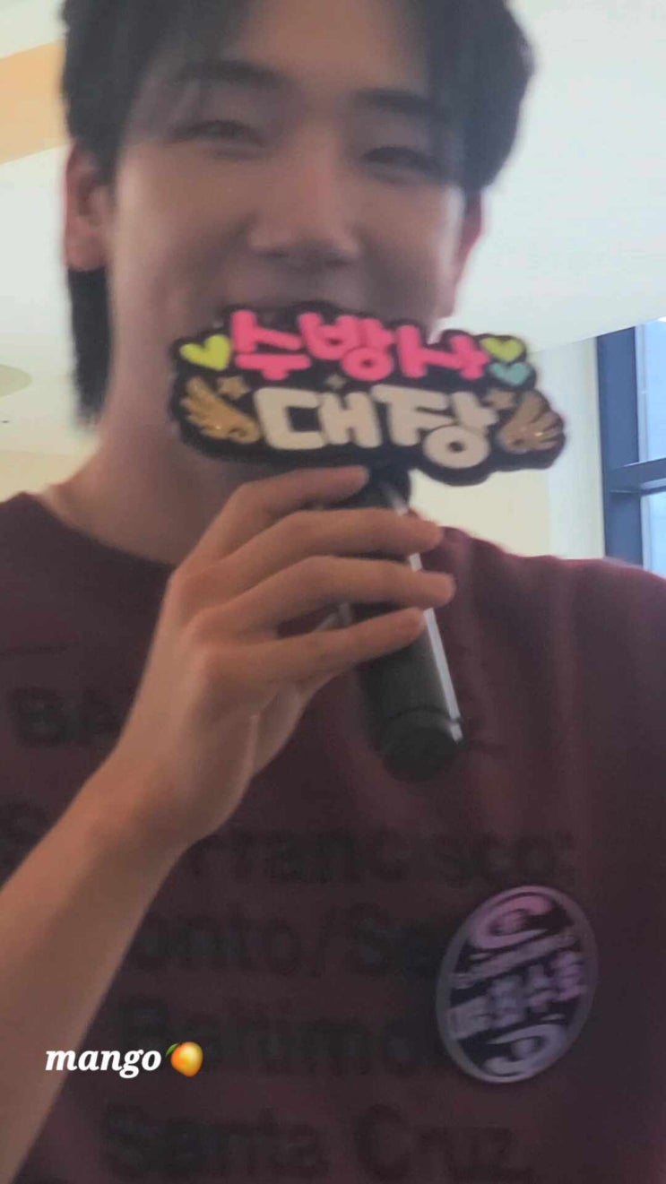 <b>최수호</b> 깜짝 <b>팬미팅</b> 2- 우리 여기에서 만나 in 대전