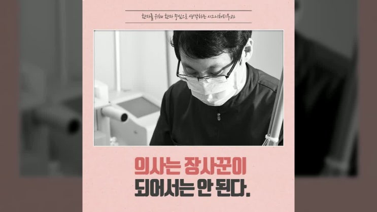  잠원동 대상포진치료 잘하는 피부과에서~