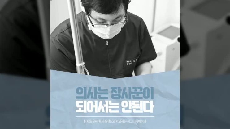  언주역두피모낭염 두피관리 피부과에서!
